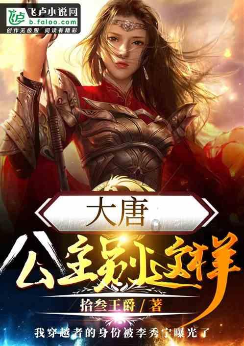 动漫传奇2.4
